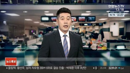태풍 '인파' 상륙…中 상하이에 하루 최대 500㎜ 폭우