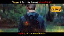 Surah-Bani-israeel