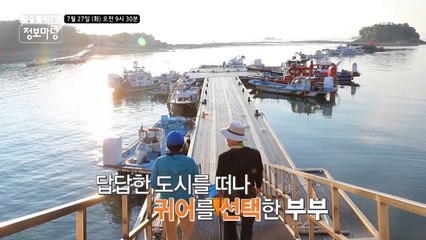 생생 정보마당 [932회] - 활력 충전 화요일