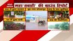 150 people died in Maharashtra due to flood-landside