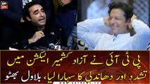 PTI resorted to violence and rigging in Azad Kashmir elections: Bilawal Bhutto