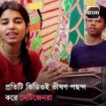 Watch Singer Maithili Thakur And Her Beautiful Voice