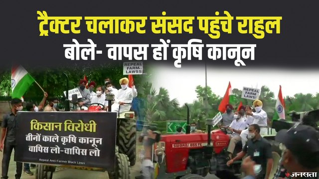 कृषि कानून पर आर - पार की लड़ाई , कांग्रेस नेता राहुल ट्रैक्टर चलाकर पहुंचे सांसद | Rahul Gandhi Tractor