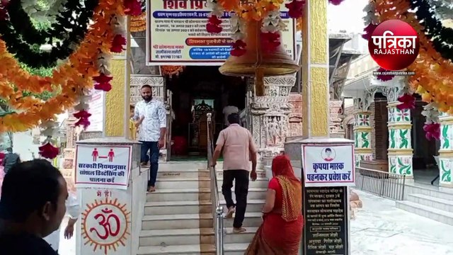 VIDEO : शिवालयों में गूंजा हर-हर महादेव, दर्शनार्थ उमड़े श्रद्धालु