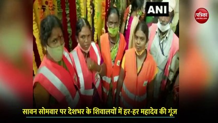 Download Video: Video: महाकाल में भस्मा आरती से लेकर वाराणसी के घाट पर श्रद्धा की डुबकी तक, देखिए सावन के पहले सोमवार पर शिवभक्तों का उत्साह