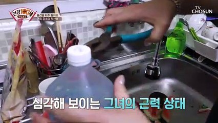 점점 빠지는 힘! 근육 감소가 보내는 신호 3가지 TV CHOSUN 2106726 방송