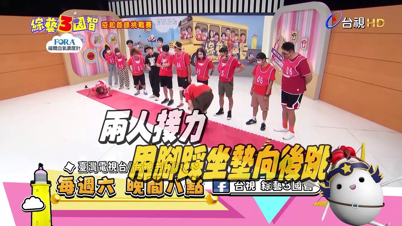 綜藝3國智-疫起首錄挑戰賽!!