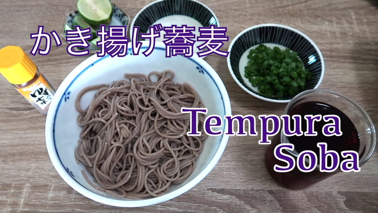 Japanese tempura soba - hanami