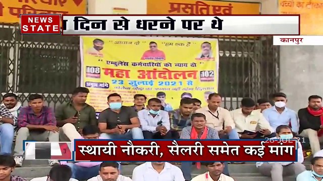 Uttar Pradesh के Kanpur में सरकारी Ambulance drivers ने शुरु की हड़ताल