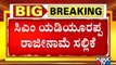 Yediyurappa Tenders Resignation As Chief Minister Of Karnataka To Governor