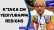 Karnataka CM BS Yediyurappa resigns, who is in the race for next CM? | Oneindia News