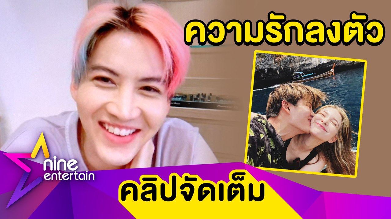 “กอล์ฟ” ฟุ้ง! รัก “แอนนี่” แฮปปี้เวอร์ ชมเปาะแฟนเป็นที่ปรึกษาที่ดี(คลิปจัดเต็ม)