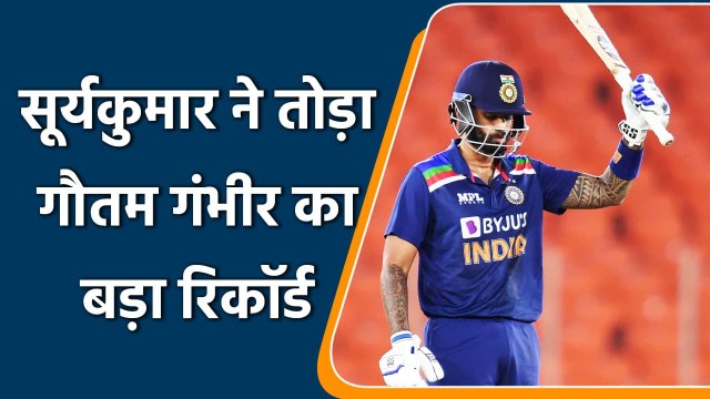 Ind vs SL 1st T20I: Suryakumar Yadav scored most runs in the first 3 T20i innings | Oneindia Sports