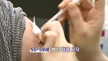 [영상구성] 55~59세 백신 접종 시작…내일부터 비수도권 '일괄 3단계'