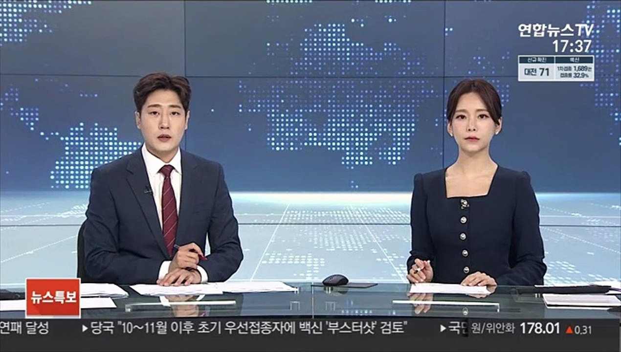 허위문자로 18억원대 게임계정 가로챈 일당 검거