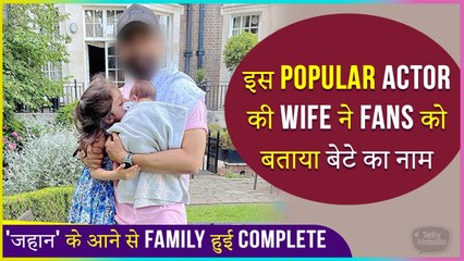 This Popular Actor's Wife Reveals The Name Of Their Newborn Son