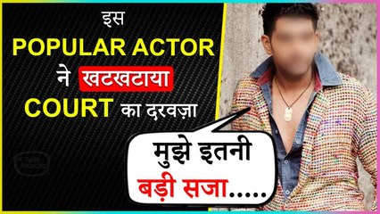 This Popular Actor Moves Court To File Right To Be Forgotten Petition