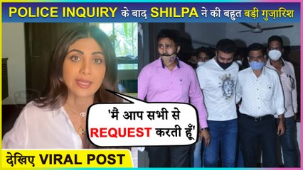 Shilpa Shetty's EMOTIONAL Appeal To People After Crime Branch Raided Her House