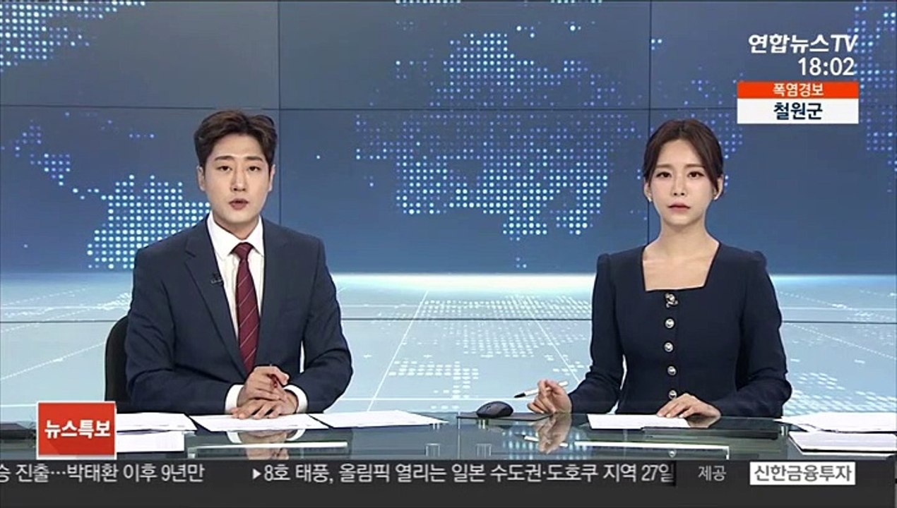 '히말라야 실종' 김홍빈 대장 수색 중단…훈장 건의