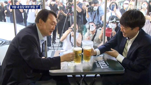 윤석열 '8월 입당' 초읽기…국민의힘 40명, 입당 촉구 성명까지