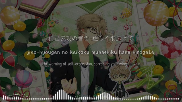 Uguisu・Code -Harutsugedori no Uta- [ウグイス・コード -春告鳥の歌-] - Yayoi Haru (lyrics)