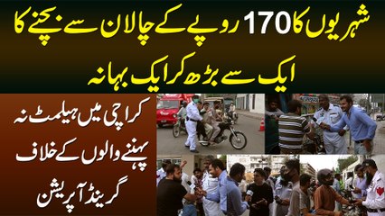 170 Rupee Ke Challan Se Bachne Ke Kai Bahane, Karachi Me Helmet Na Pehanne Walon Ke Khilaf Operation
