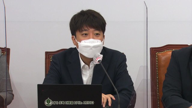 이준석 탄핵 공방에 백제 불가론...여당 경선 퇴행적 / YTN