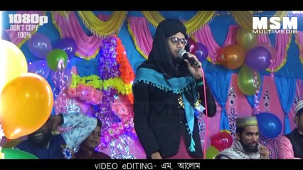 bangla gojol md imran