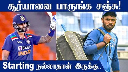 Ind VS SL Sanju Samson கிடைத்த வாய்ப்பை தவறவிடுகிறார் | Oneindia Tamil