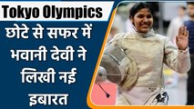 Tokyo Olympics: CA Bhavani Devi Biography | Family | Medals | Lifestyle | Career | वनइंडिया हिन्दी