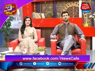 News Cafe - Eid ul Adha 3rd Day - 23 July 2021