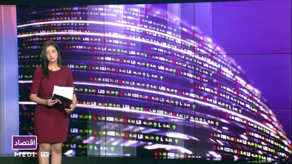 النشرة الاقتصادية - 26/07/2021