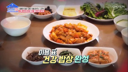 관절염 이겨낸 그의 건강 비결은 식전에 먹는 『○○○』 TV CHOSUN 20210726 방송