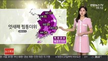 [날씨] 펄펄 끓는 '폭염'…내일 서울 35도·화천 37도