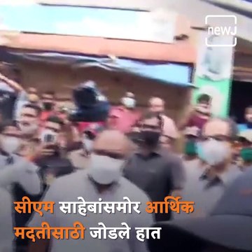 MLA Bhaskar Jadhav Arrogantly Behave With Lady In Flood Affected Chiplun