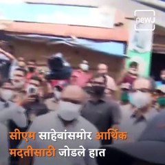 MLA Bhaskar Jadhav Arrogantly Behave With Lady In Flood Affected Chiplun