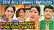 आई कुठे काय करते 23rd July Full Episode Update _ Aai Kuthe Kay Karte Today's Episode _ Star Pravah