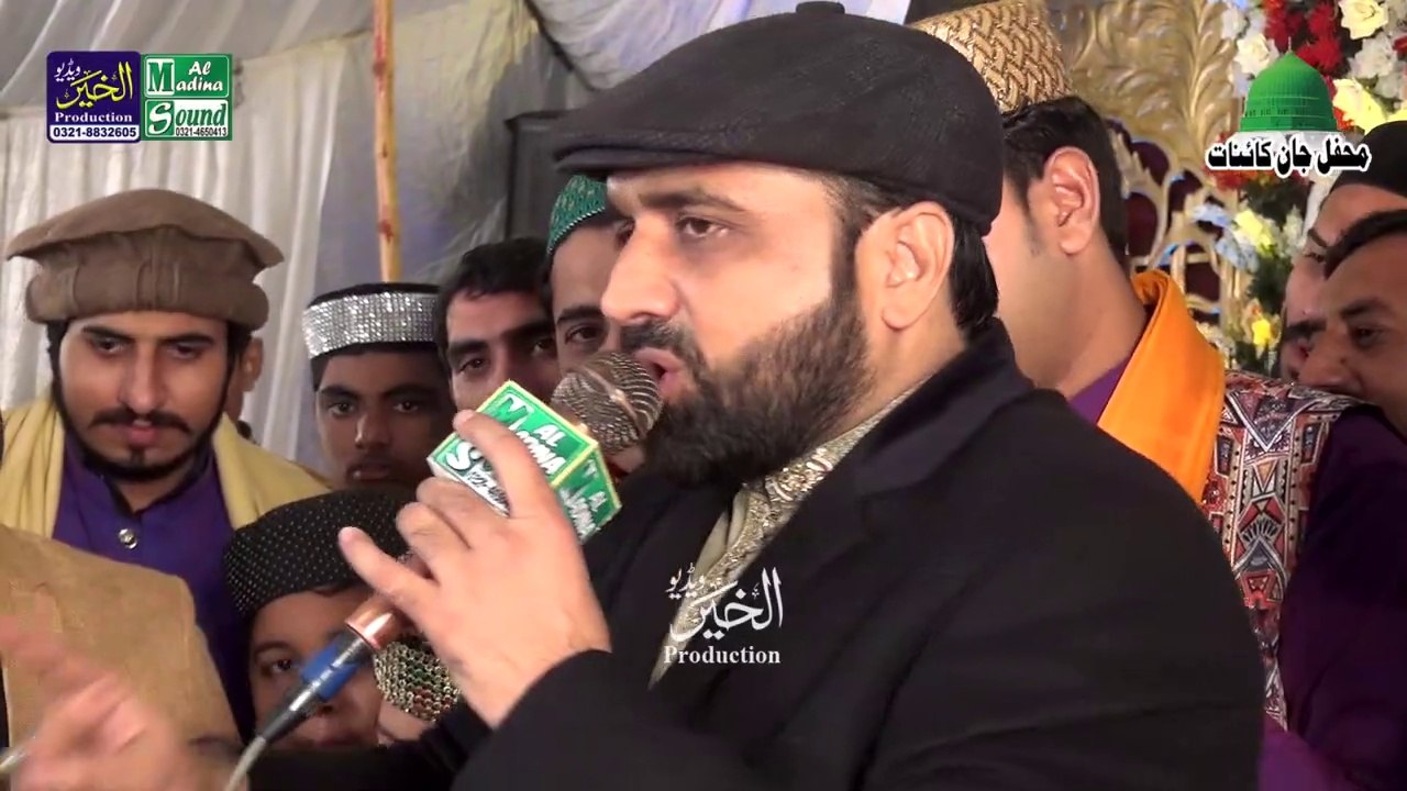 Khak Suraj Se Andheron Ka By Qari Shahid Mehmood Qadri