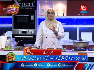 Daawat-e-Rahat - Eid ul Adha 1st Day -  21 July 2021