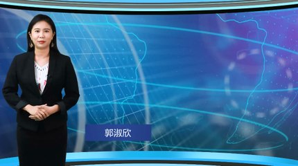 ◤新闻抢鲜报◢2021-7-26