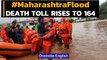 Maharashtra flood: Death toll rises to 164, at least 100 still missing | Oneindia News