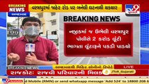 Ahmedabad: Angadia firm employee looted of Rs 2 crore in Vastrapur, one nabbed, cash recovered | TV9News