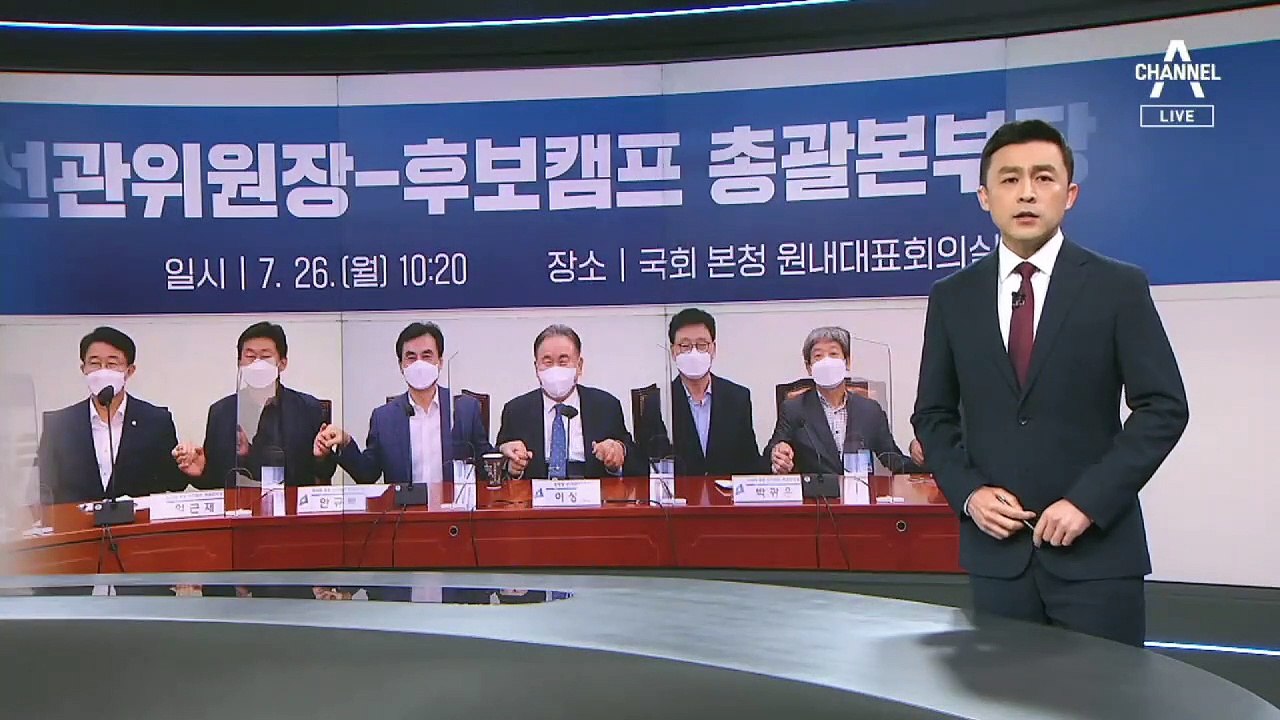 ‘백제’ 충돌에 당 선관위 경고장…이재명-이낙연 날선 공방