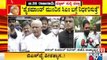 Nalin Kumar Kateel Reacts On Next CM | ಮುಂದಿನ ಸಿಎಂ ಕುರಿತು ನಳೀನ್ ಕುಮಾರ್ ಪ್ರತಿಕ್ರಿಯೆ