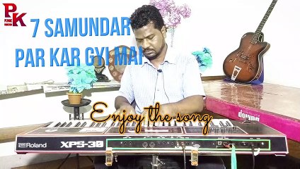 Sat samundar par kar gyi mai