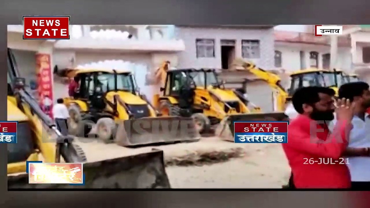Unnao में भू-माफियाओं पर बड़ी कार्यवाही