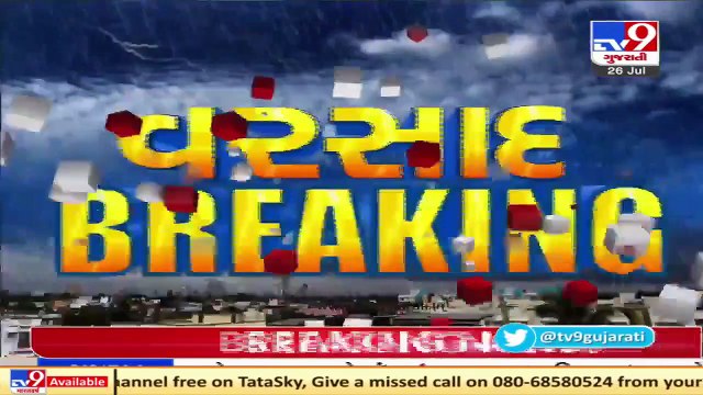 Newly-constructed Rajkot-Gauridad village bridge washed away by rainwater _ TV9News