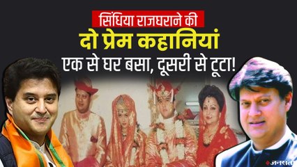 गायकवाड़ राजघराने से ज्योतिरादित्य की पत्नी प्रियदर्शनी, नेपाल के राणा वंश से मां माधवी सिंधिया |