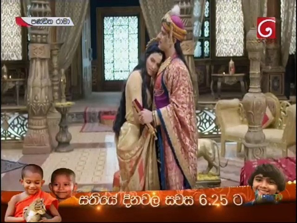 Panditha Rama (594) 26-07-2021 - video Dailymotion