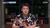 지인 여성들의 연쇄 사망, 남편을 찾아온 살인범의 정체는?  [가장 기묘한 이야기 19]
